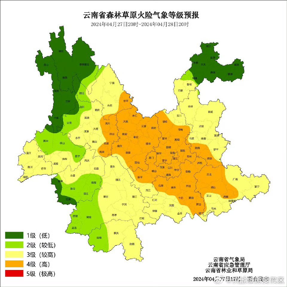 云南省森林草原火险气象等级24小时预报