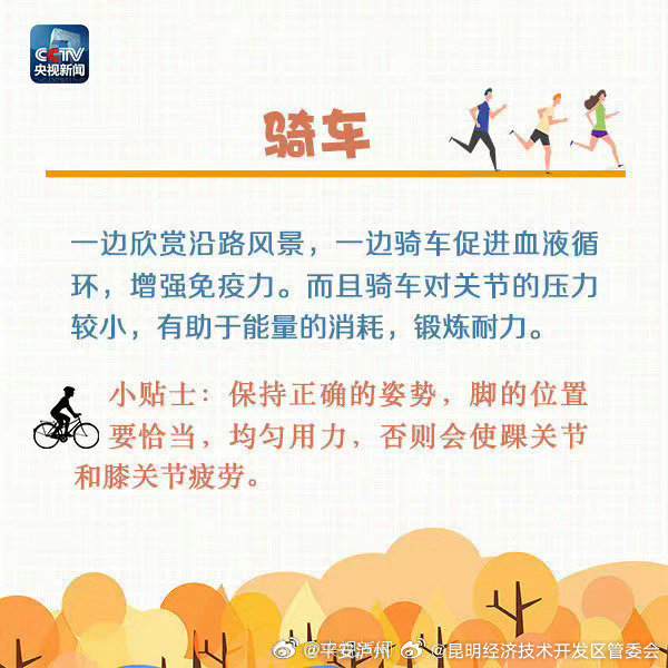 昆明经济技术开发区管委会