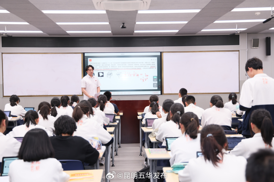 昆明五华发布