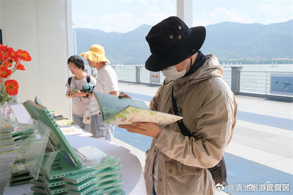 滇池旅游度假区