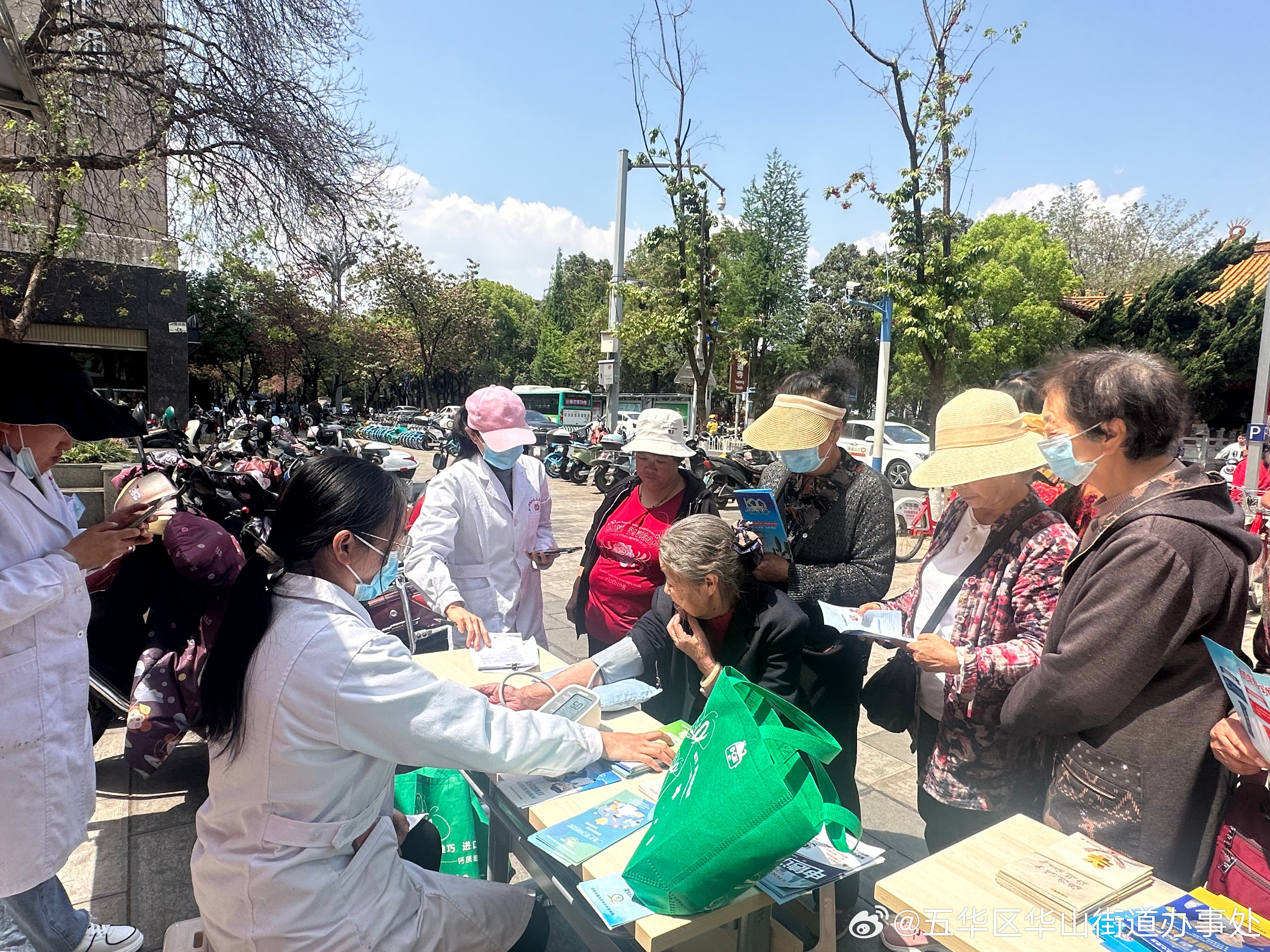 五华区华山街道办事处