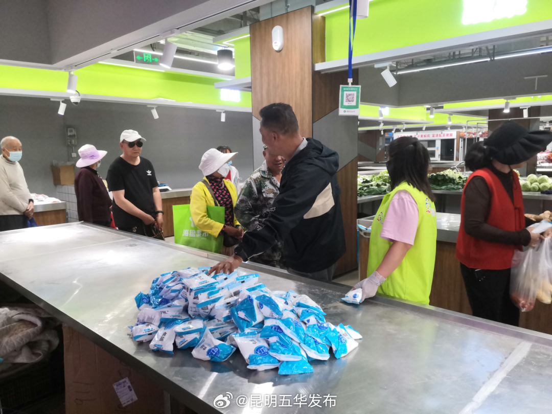 莲华街道：一刻钟便民生活圈，开在家门口的菜市场_http://www.mainten.cn_ycb_第4张