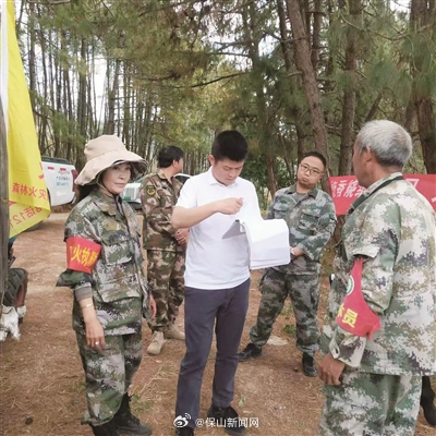 保山新闻网