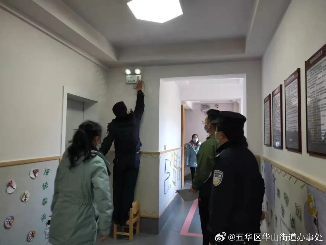 五华区华山街道办事处