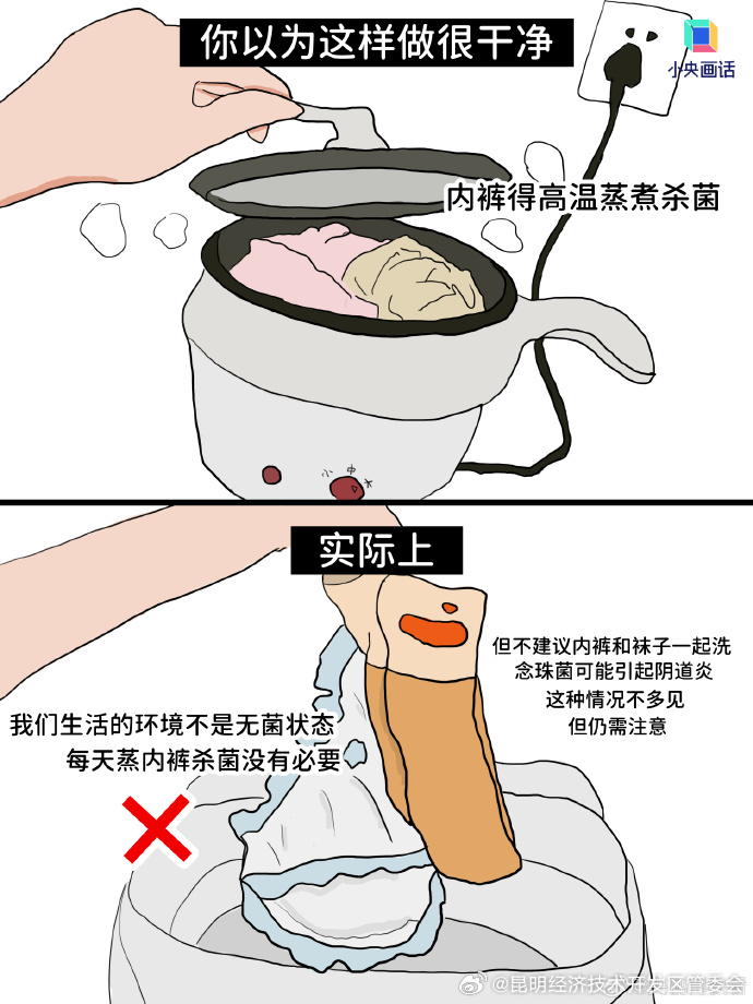 昆明经济技术开发区管委会