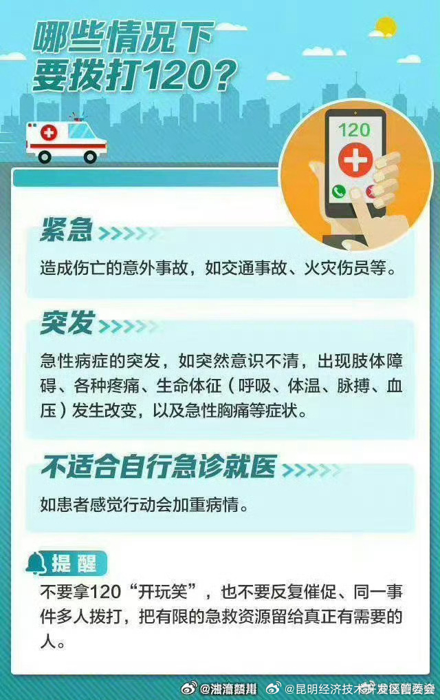 昆明经济技术开发区管委会