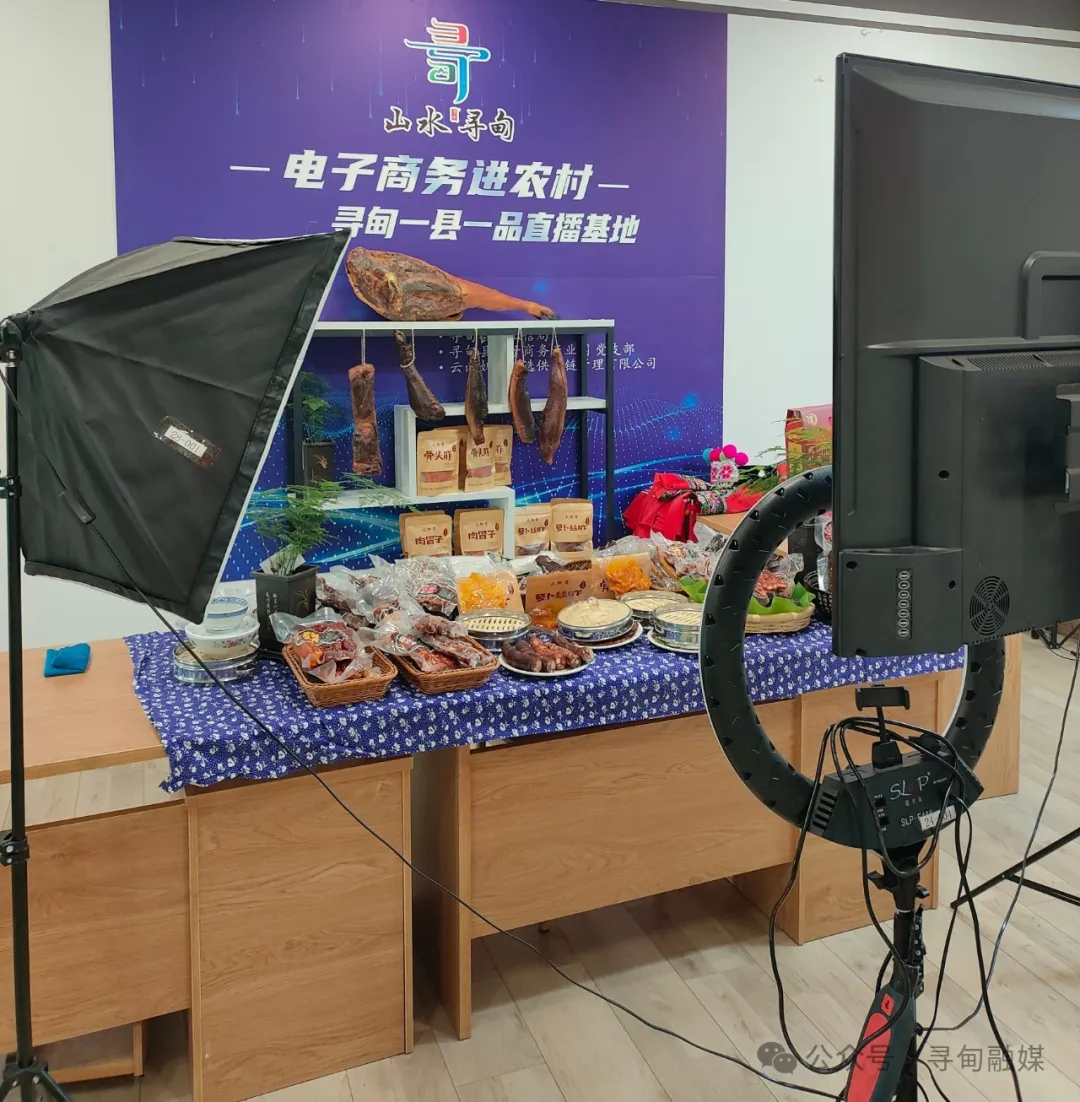 寻甸县：构建电商“小引擎”拉动经济“大发展”