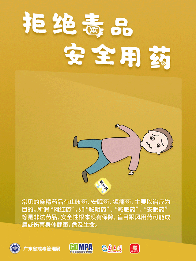 昆明五华发布