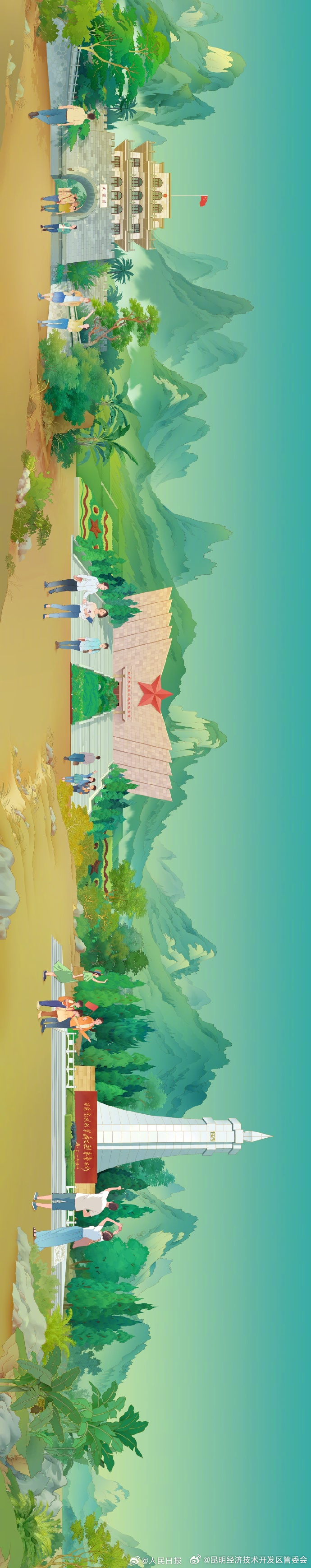 昆明经济技术开发区管委会