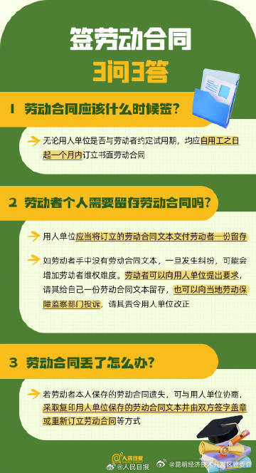 昆明经济技术开发区管委会