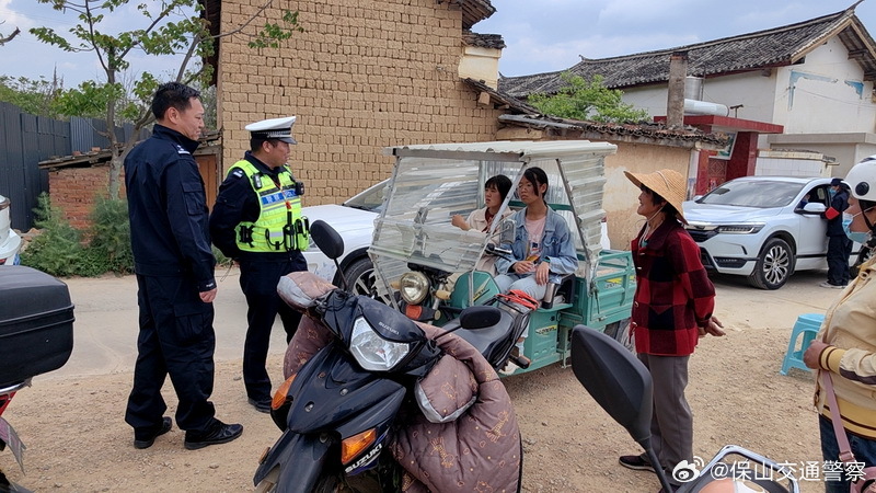 保山交通警察