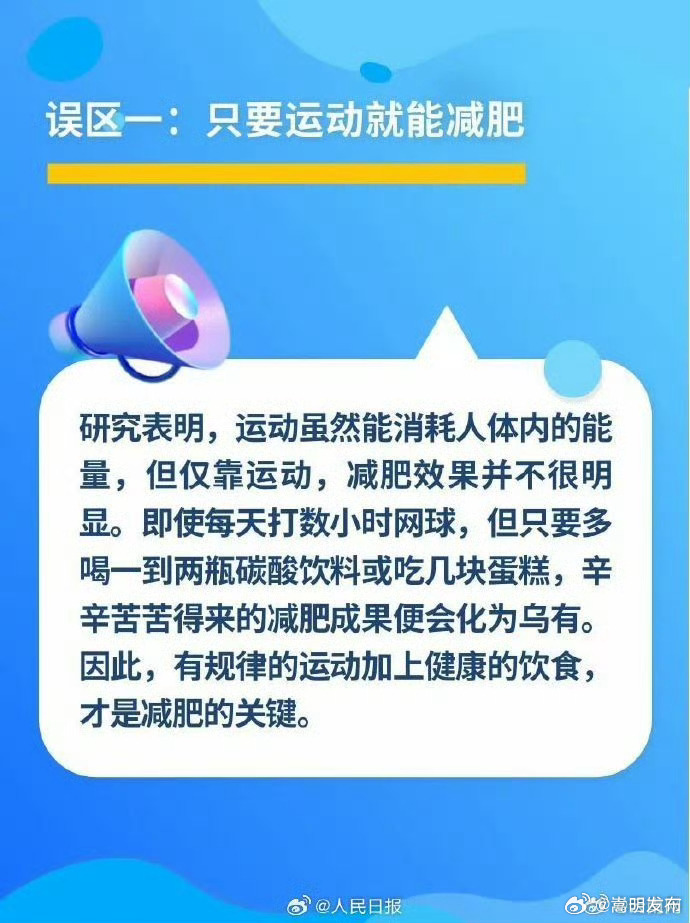 嵩明发布