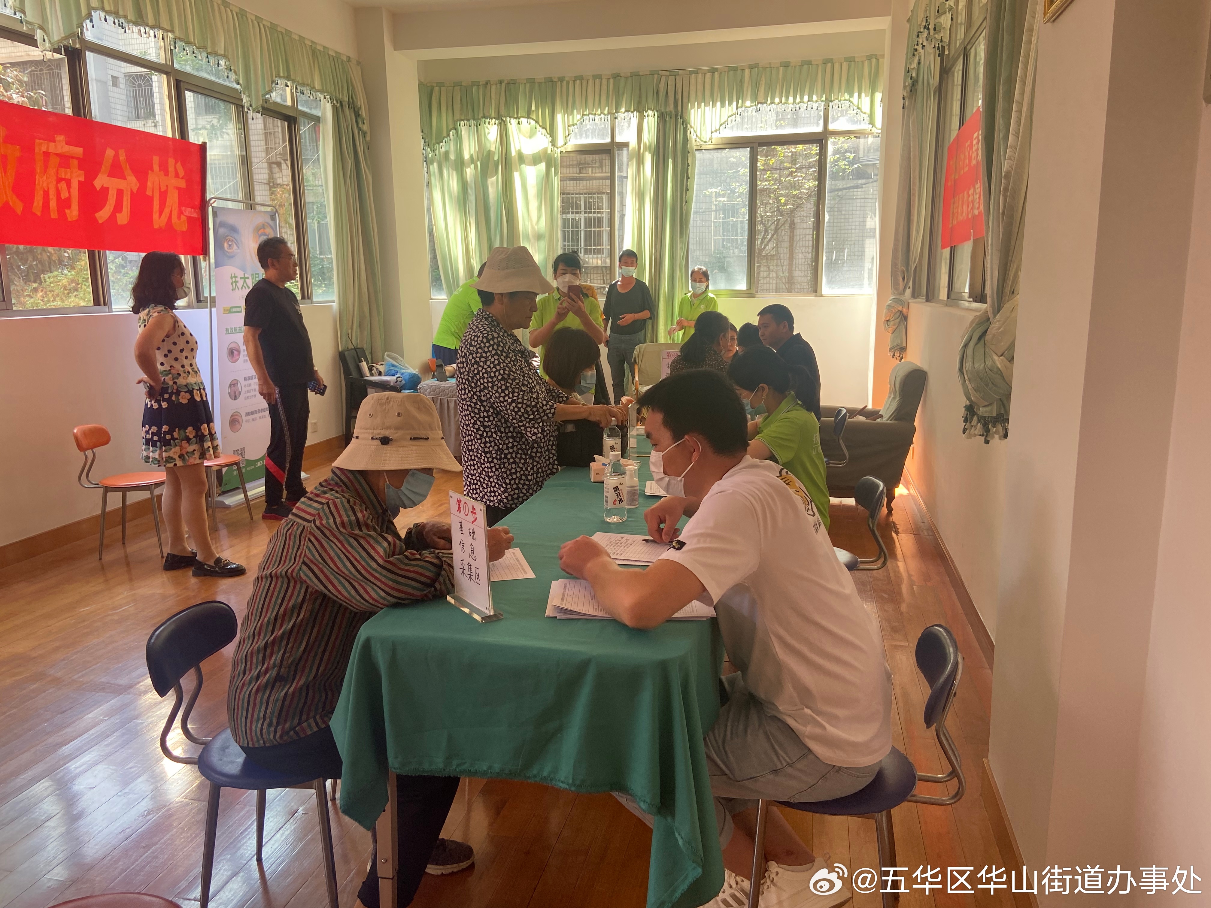 五华区华山街道办事处