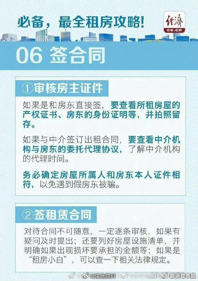 昆明经济技术开发区管委会