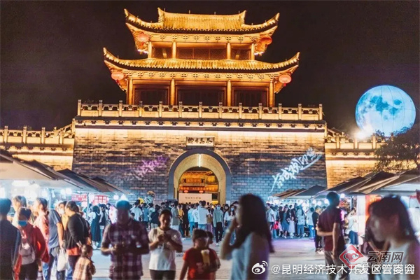 昆明经济技术开发区管委会