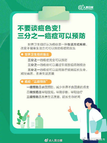 昆明富民发布