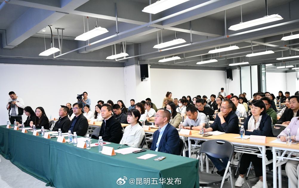 昆明五华发布