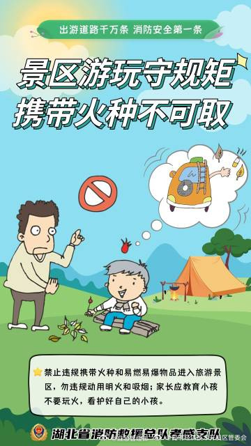 昆明经济技术开发区管委会