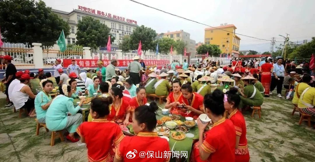 保山新闻网