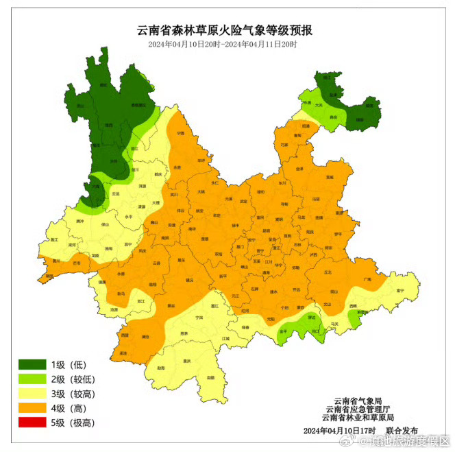云南省森林草原火险气象等级24小时预报