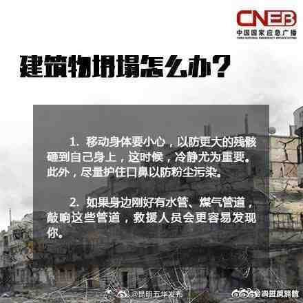 昆明五华发布