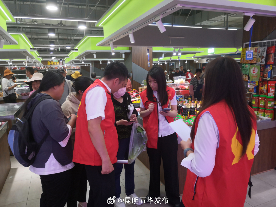 莲华街道：一刻钟便民生活圈，开在家门口的菜市场_http://www.mainten.cn_ycb_第2张
