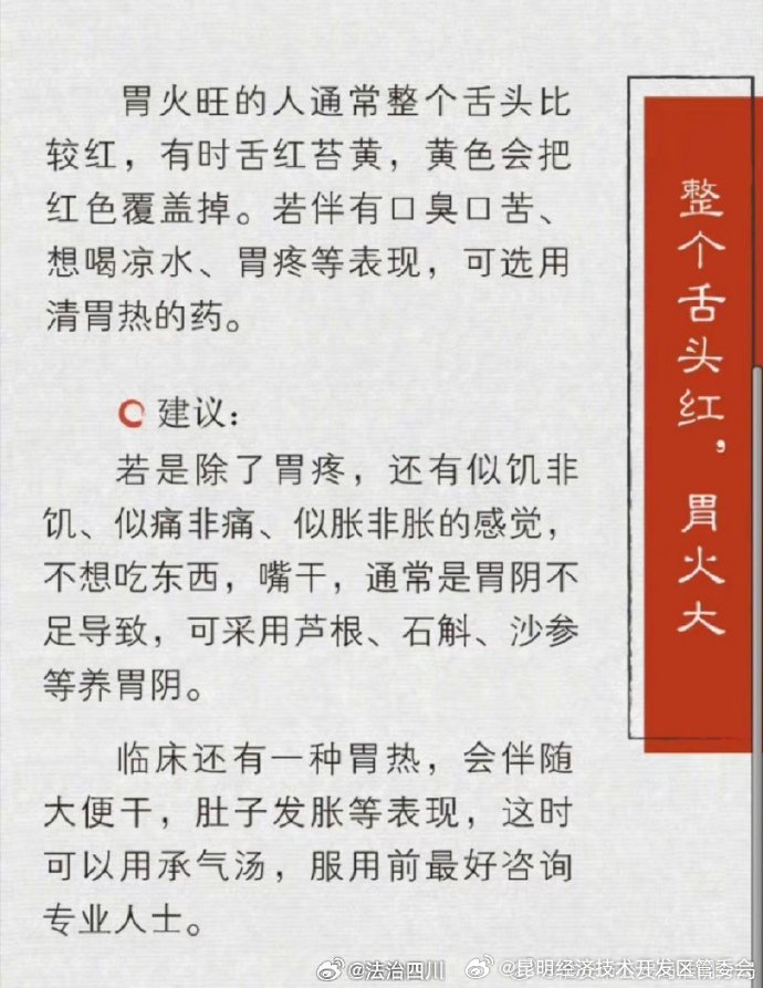 昆明经济技术开发区管委会