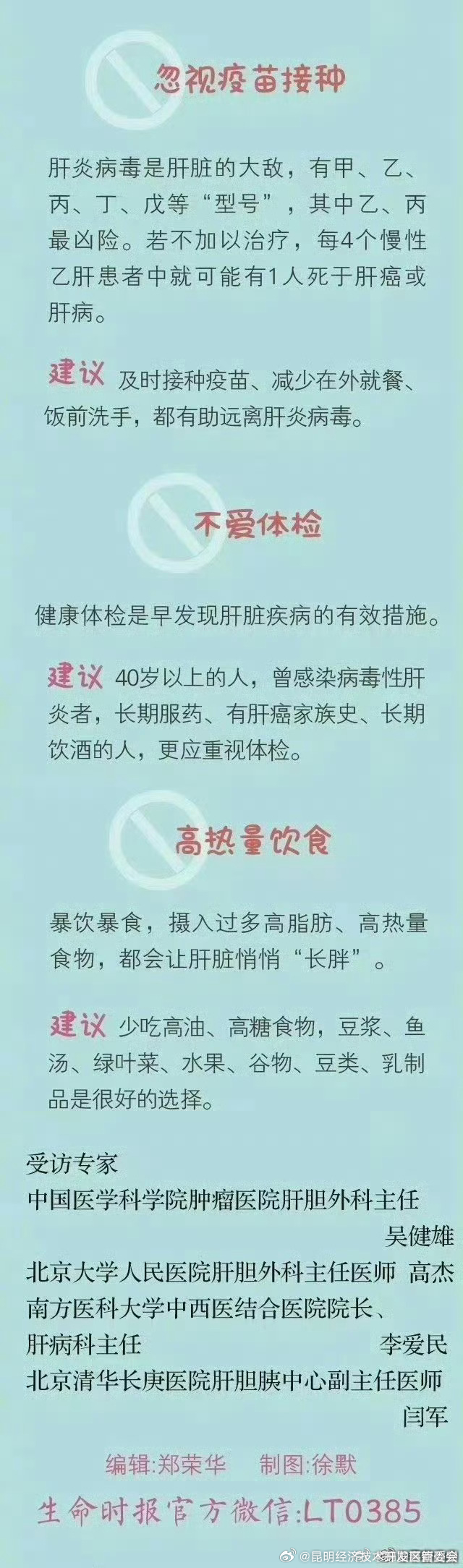 昆明经济技术开发区管委会