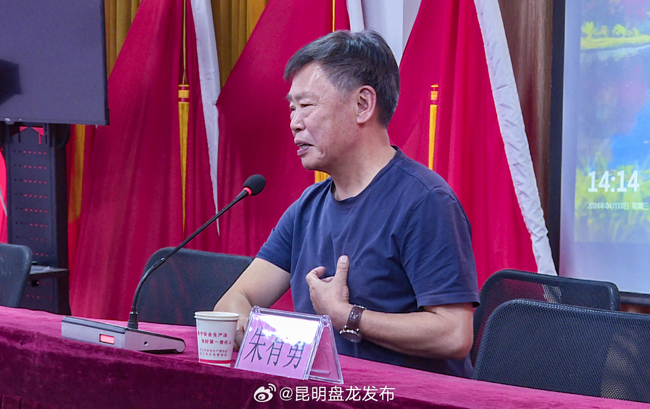 昆明盘龙发布