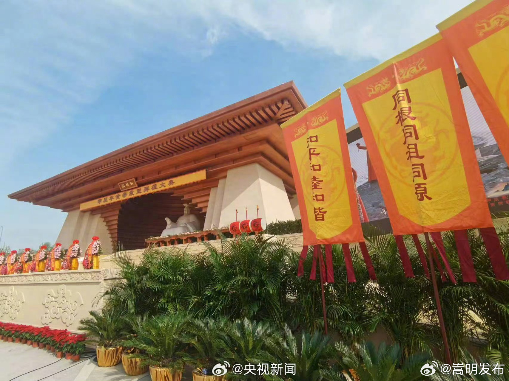 嵩明发布