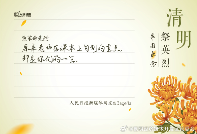 昆明经济技术开发区管委会