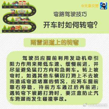 云南曲靖交警