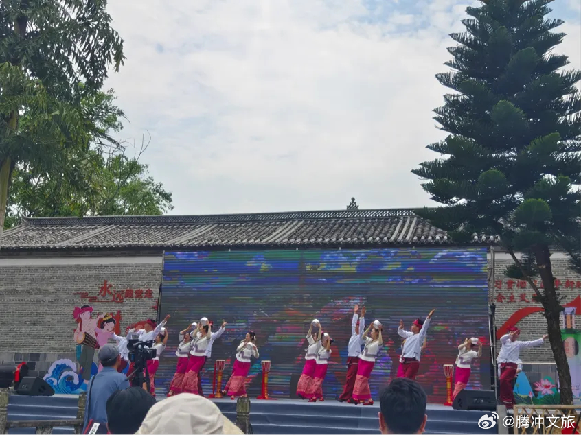 腾冲文旅