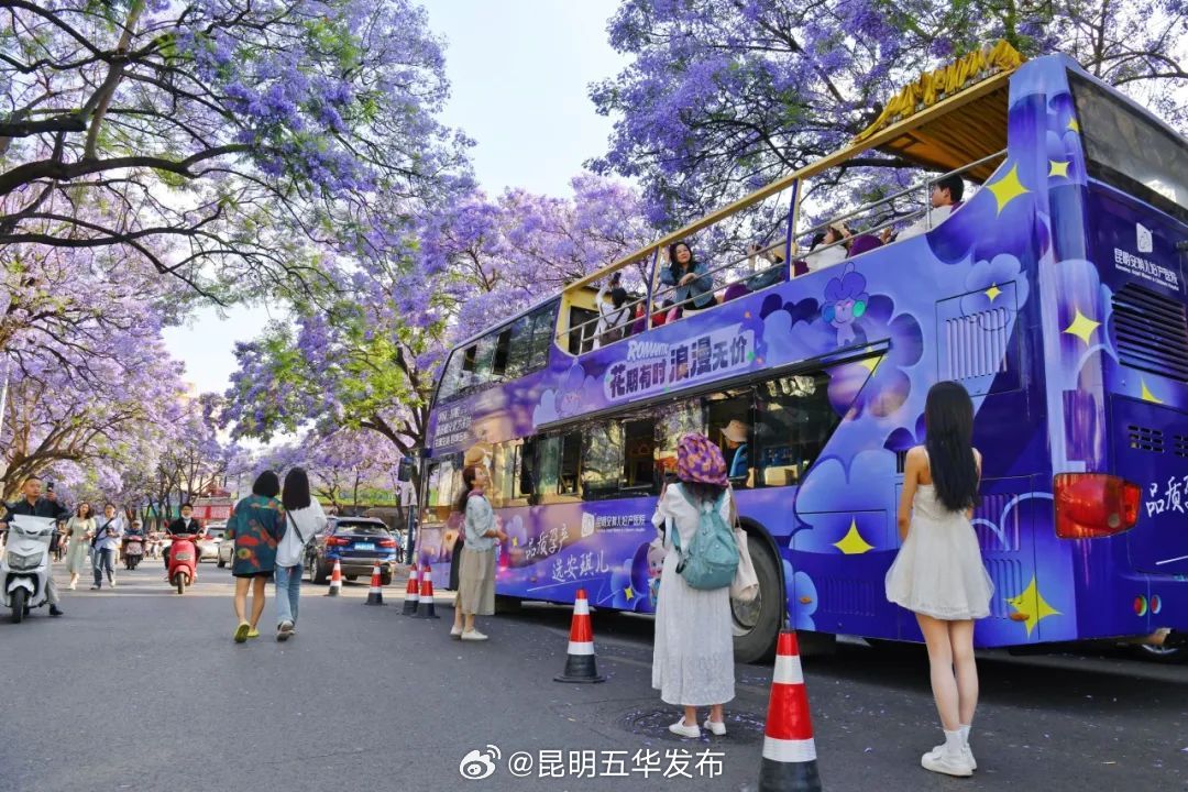 昆明五华发布