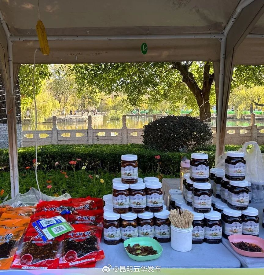 昆明五华发布