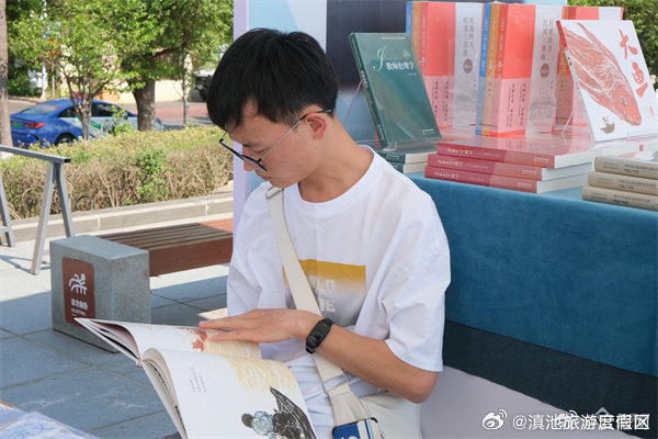 滇池旅游度假区