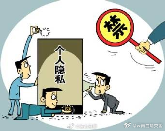 插座里竟藏着摄像头？！被偷拍时记得及时保留证据报警