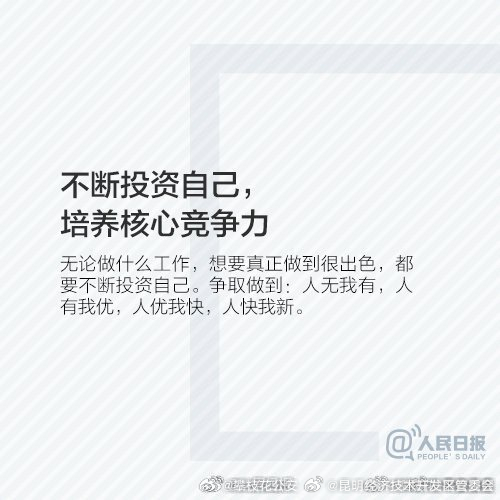 昆明经济技术开发区管委会