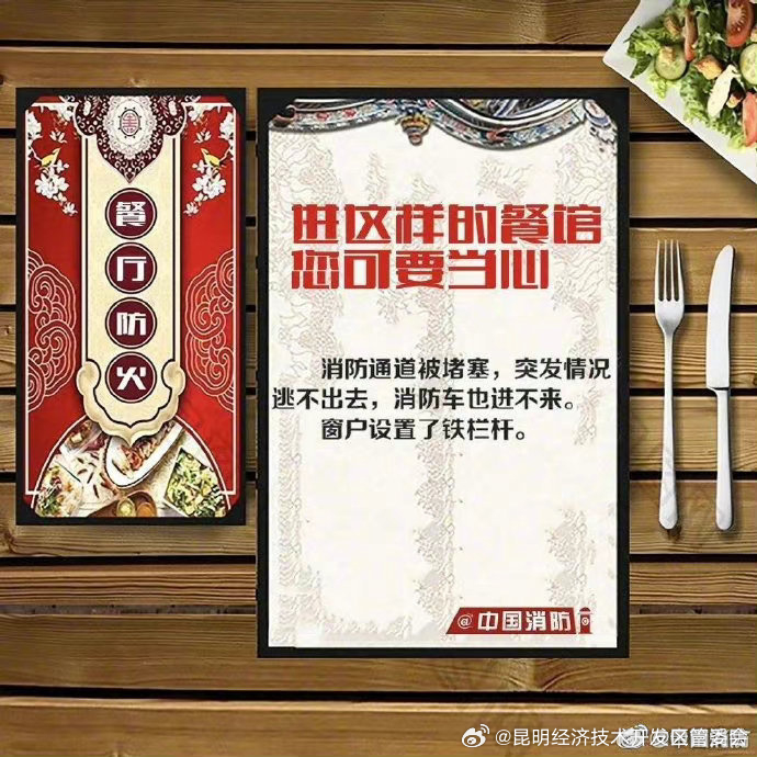 昆明经济技术开发区管委会