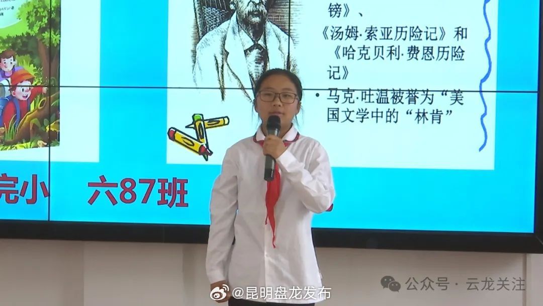 昆明盘龙发布