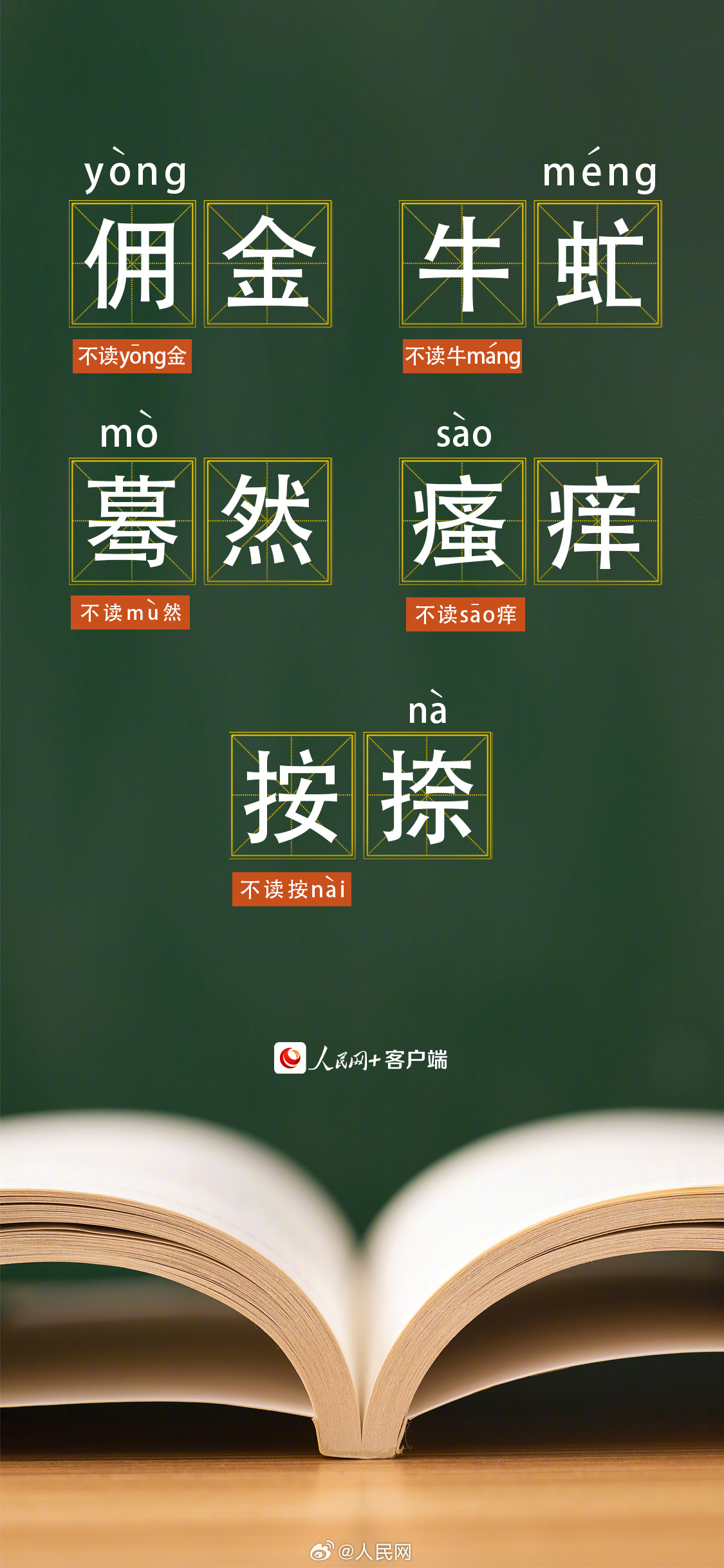 人民网