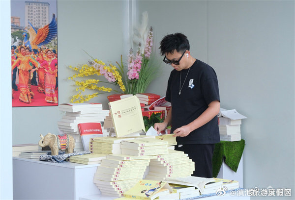 滇池旅游度假区