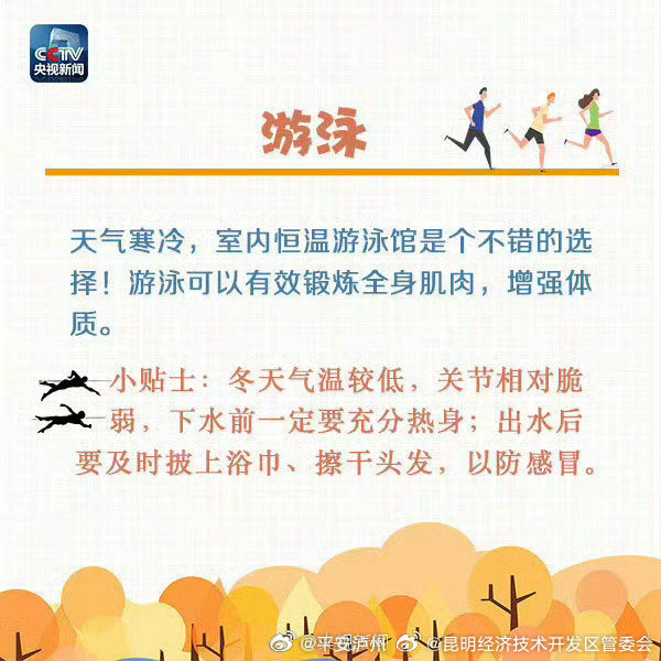昆明经济技术开发区管委会