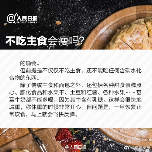 嵩明发布