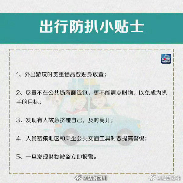 嵩明发布