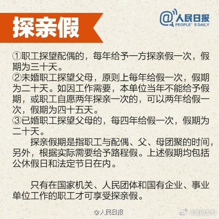 嵩明发布