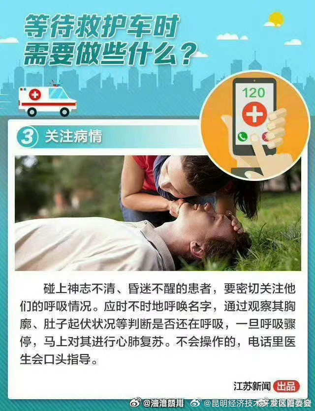 昆明经济技术开发区管委会