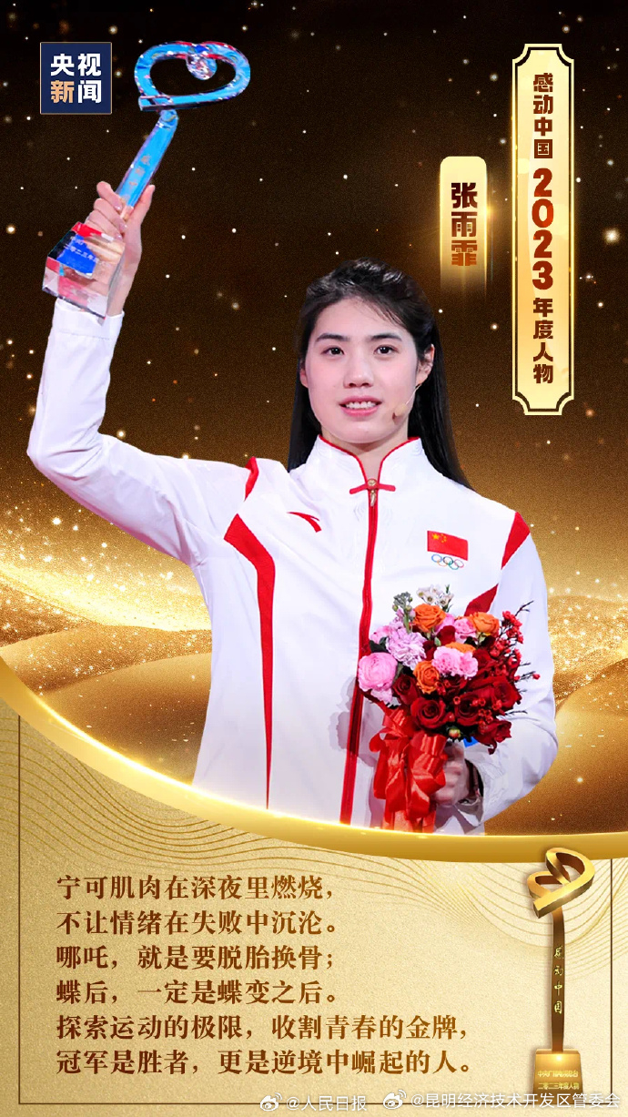 昆明经济技术开发区管委会