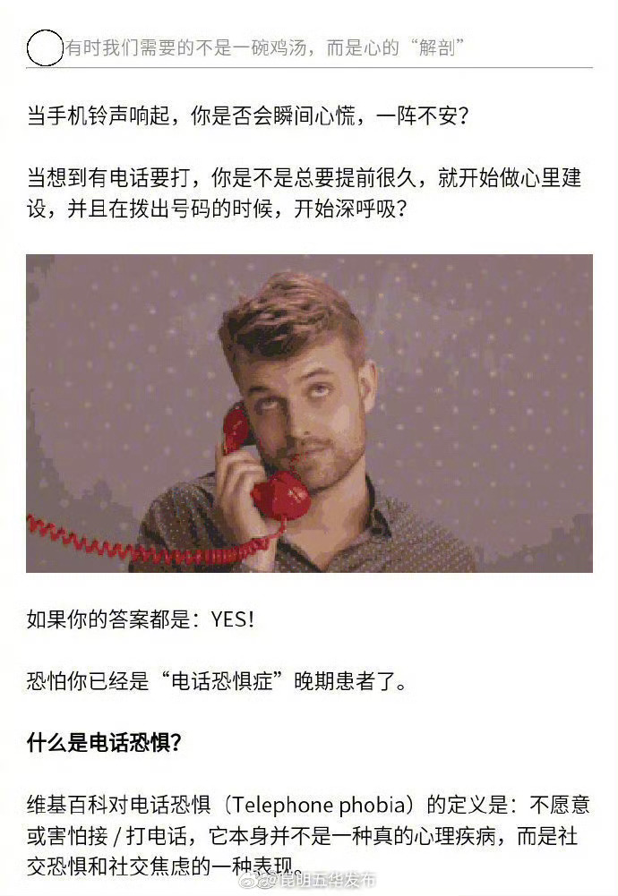 昆明五华发布