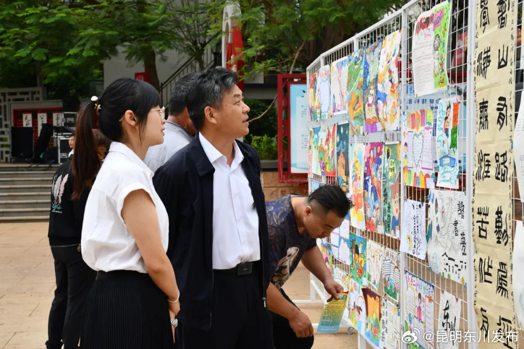 昆明东川发布